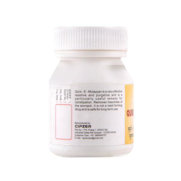 cipzer qurs e mulaiyin 20 gm 595113 2 1