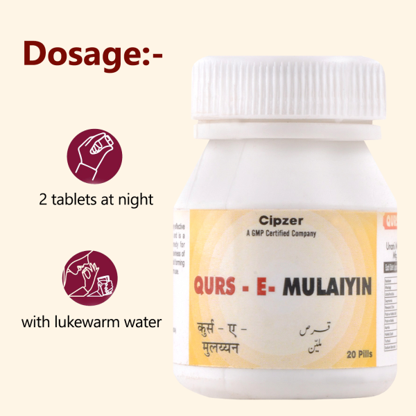 cipzer qurs e mulaiyin 20 gm 595116 5 1